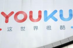 1分钟科普!内蒙古巴彦淖尔市电话_哔哩哔哩-2